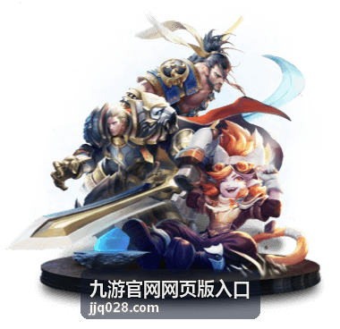 九游官网网页版入口开播提醒订阅封面